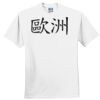 Everyone's Favorite T-Shirt for the Whole Family Thumbnail